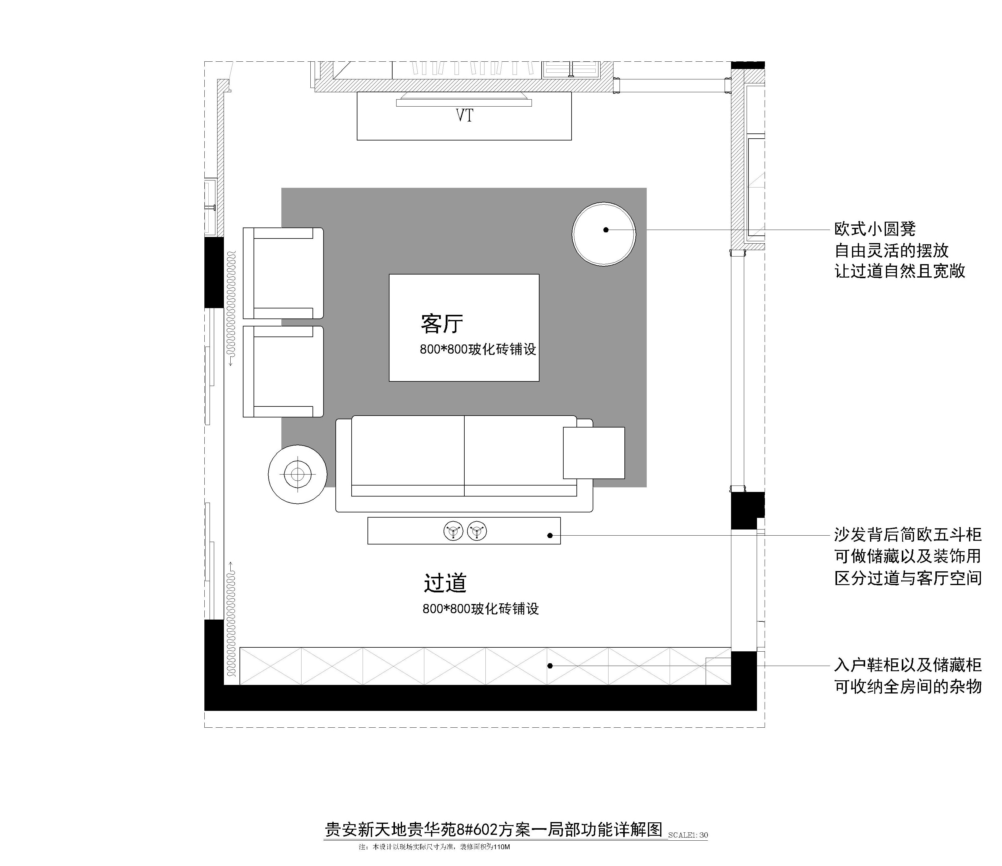 新天地贵华苑