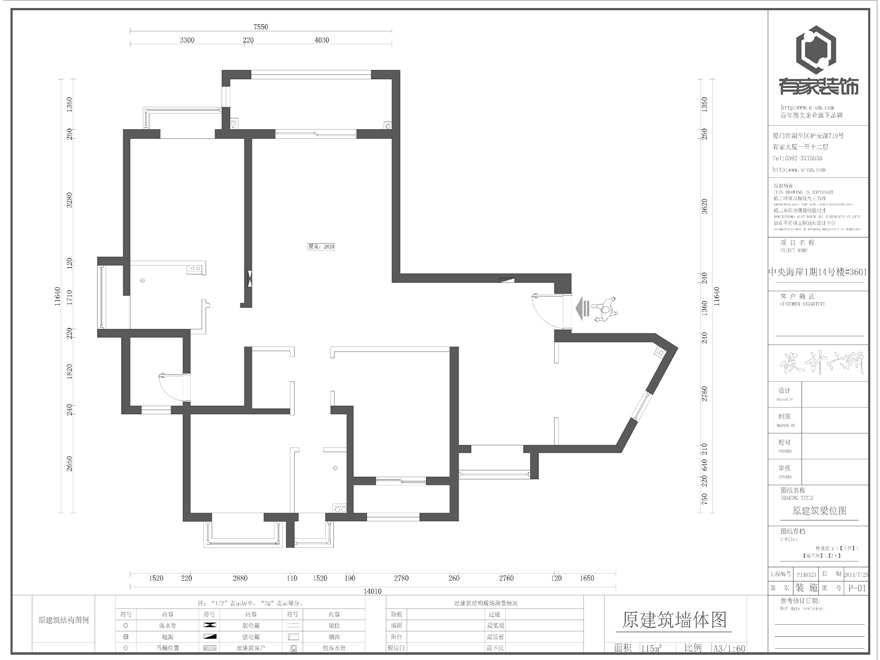 禹州中央海岸二期