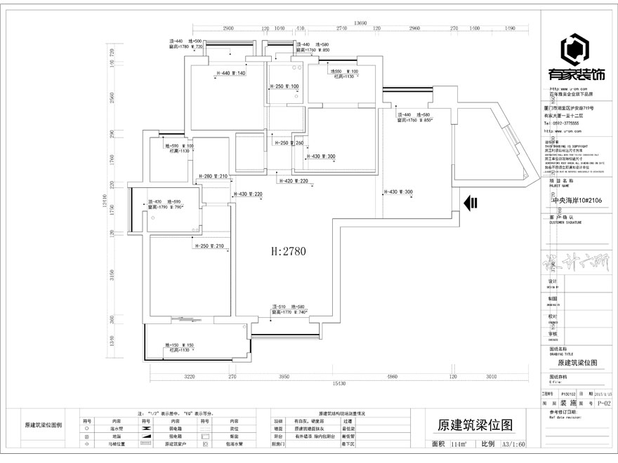 禹州中央海岸二期