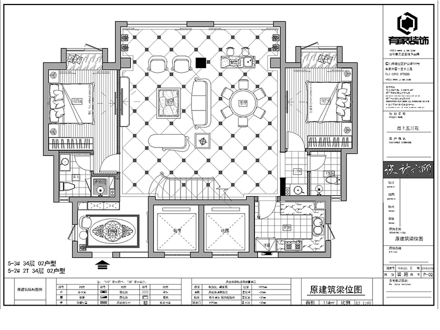 五月花海明薇