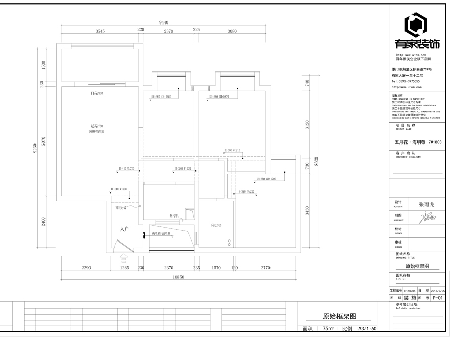 五月花5期-海明薇