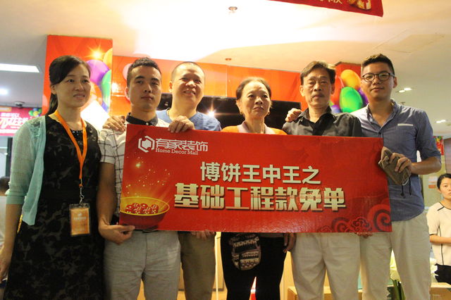 【有家喜报】中秋博饼王中王中奖名单出炉啦！