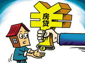 厦门多家银行施行新政 房贷利率最低可达8.8折