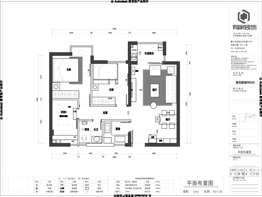 莲花新城