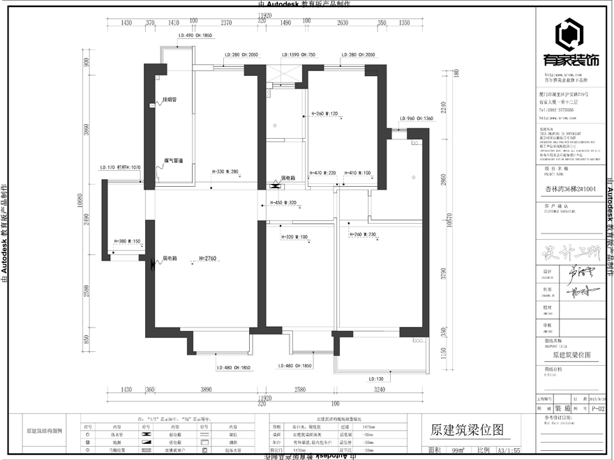 杏林湾一号