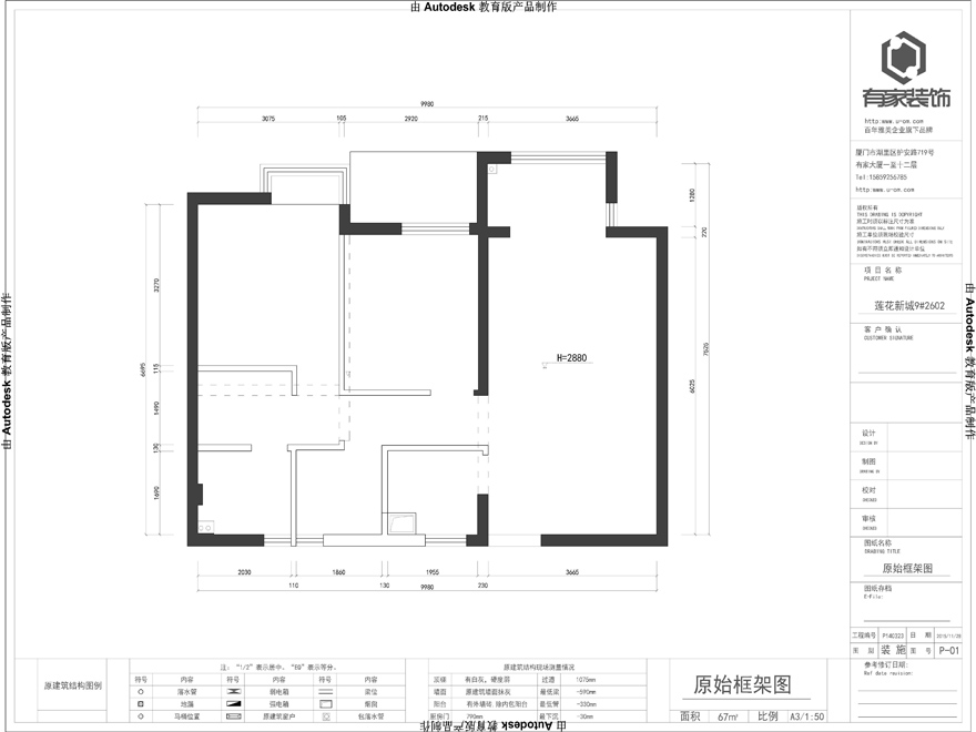 莲花新城