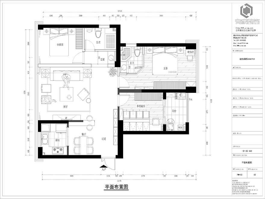 杏林湾一号
