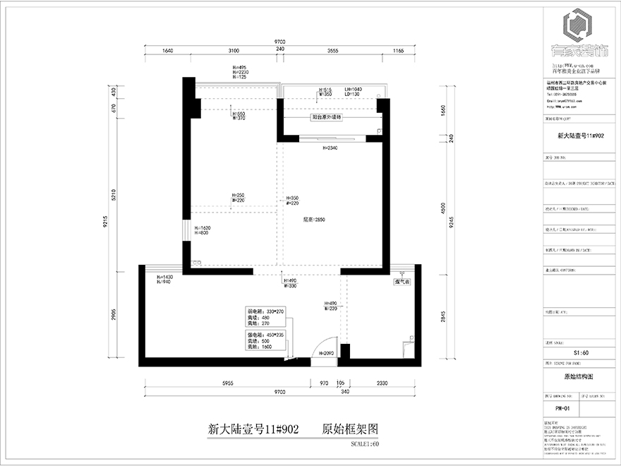 莲花新城