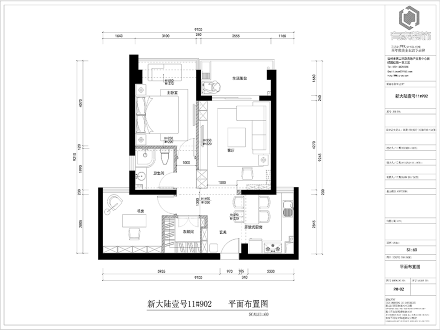 莲花新城