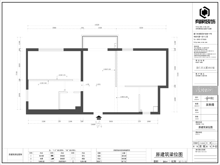 美仁宫大厦