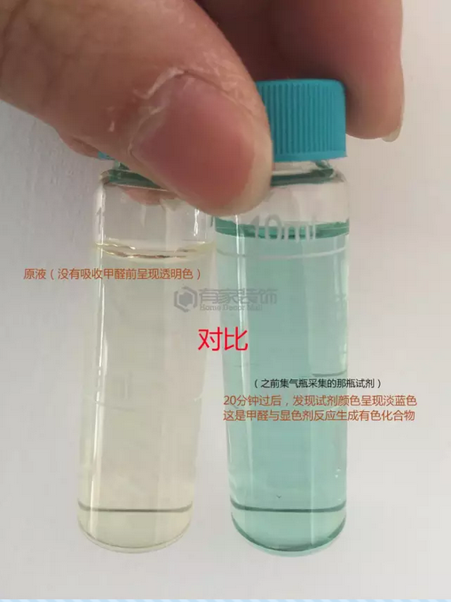全福建就这么一家”家装环保QC实验室”，你信吗？