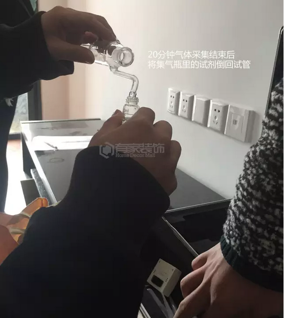全福建就这么一家”家装环保QC实验室”，你信吗？