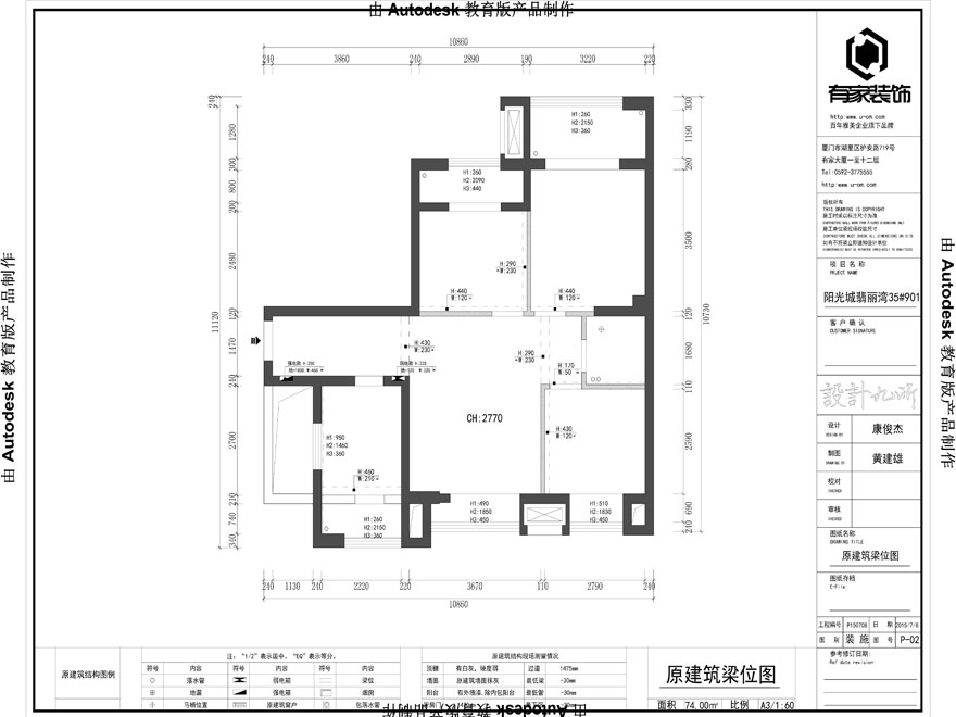 阳光城翡丽湾