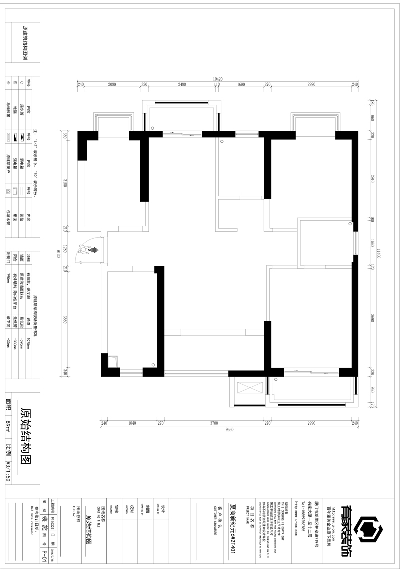 夏商新纪元