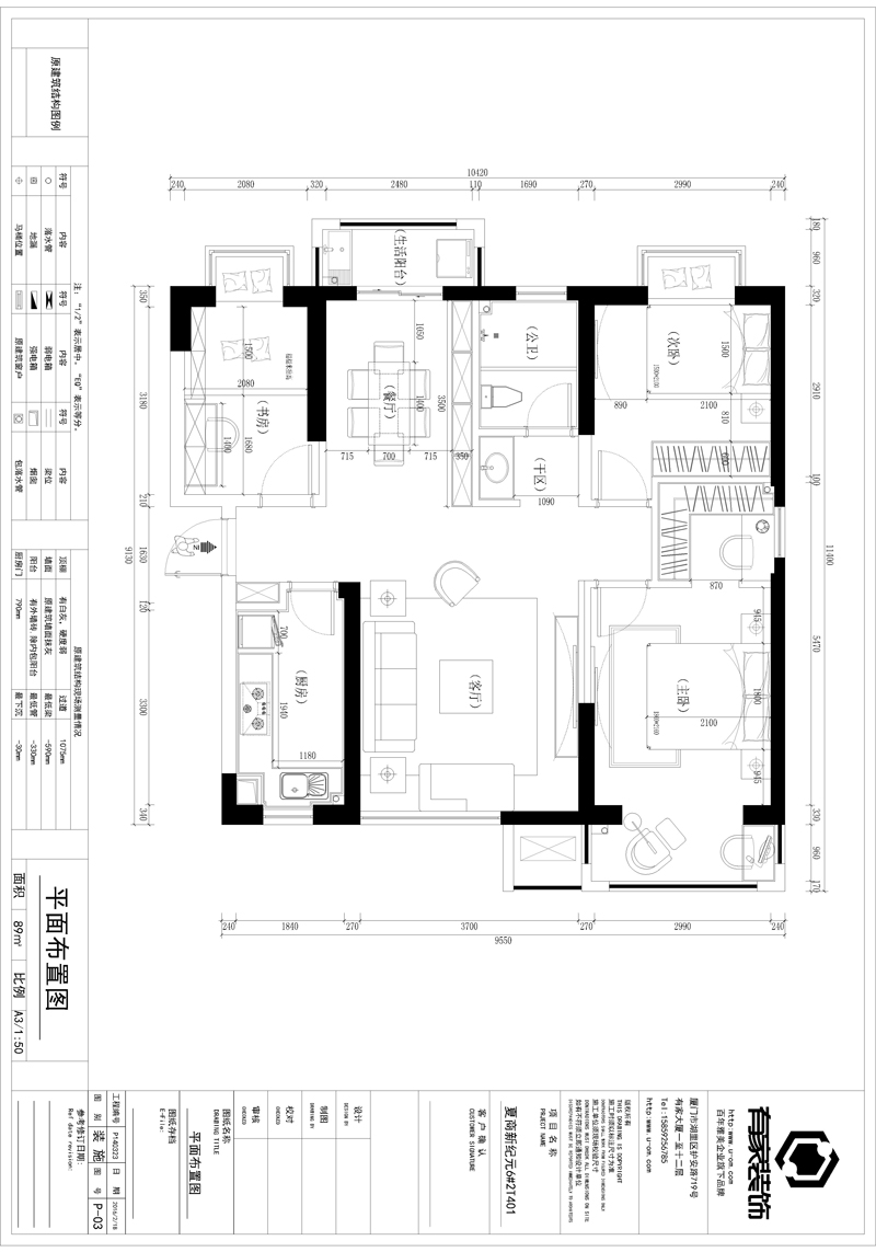 夏商新纪元