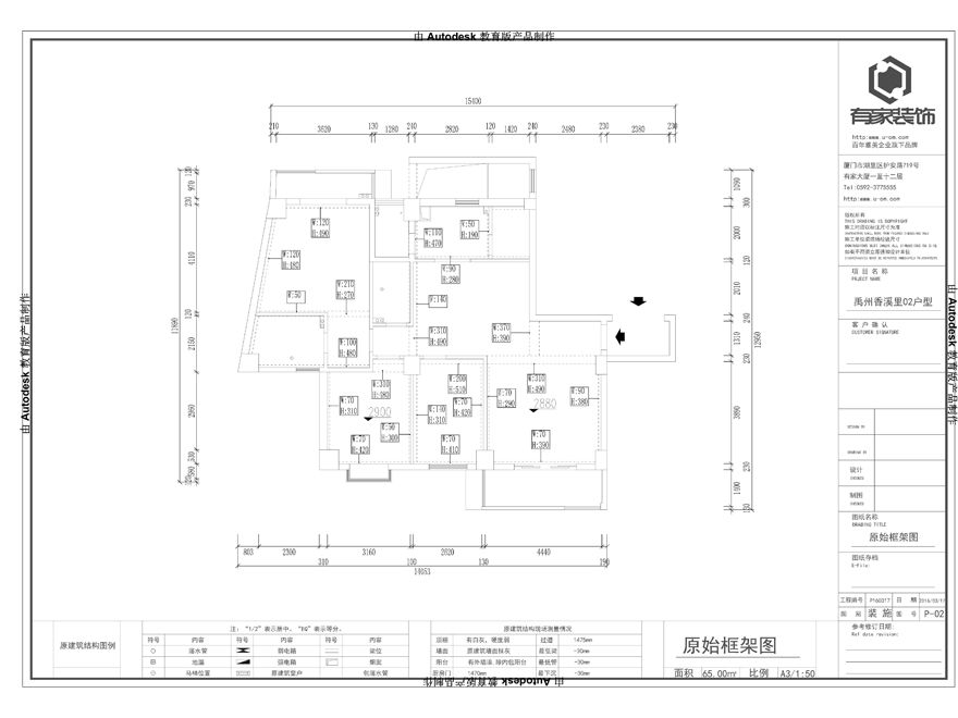 中铁元湾