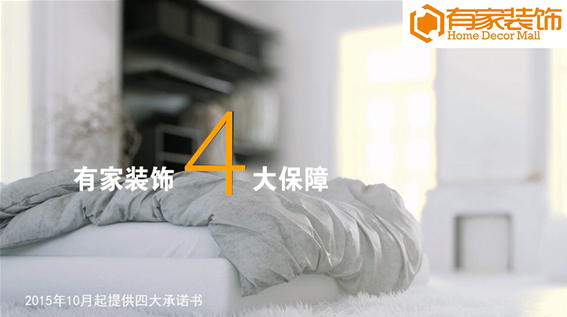 有家装饰端午大传情，6.9-6.11三天尽情放粽！