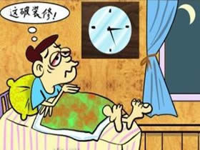 家居装修关于TVOC你要知道的