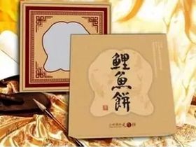 拯救消失60多年的中秋记忆，有家装饰“全城免费送1000份鲤鱼饼”