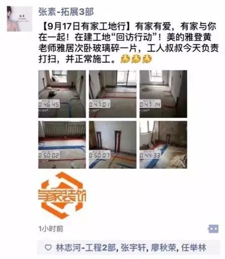 台风后的温情：致敬省到家人的爱与承担的勇气