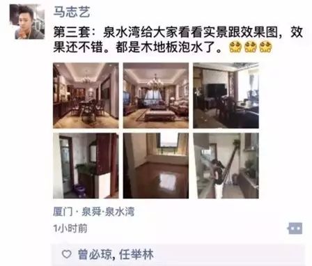 台风后的温情：致敬省到家人的爱与承担的勇气