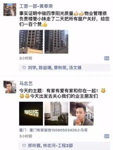 台风后的温情：致敬省到家人的爱与承担的勇气