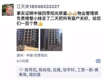 台风后的温情：致敬省到家人的爱与承担的勇气