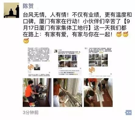 台风后的温情：致敬省到家人的爱与承担的勇气