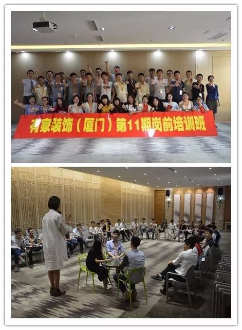 他们从“废墟”办公起家，缘何2年就登顶厦门市装修界？