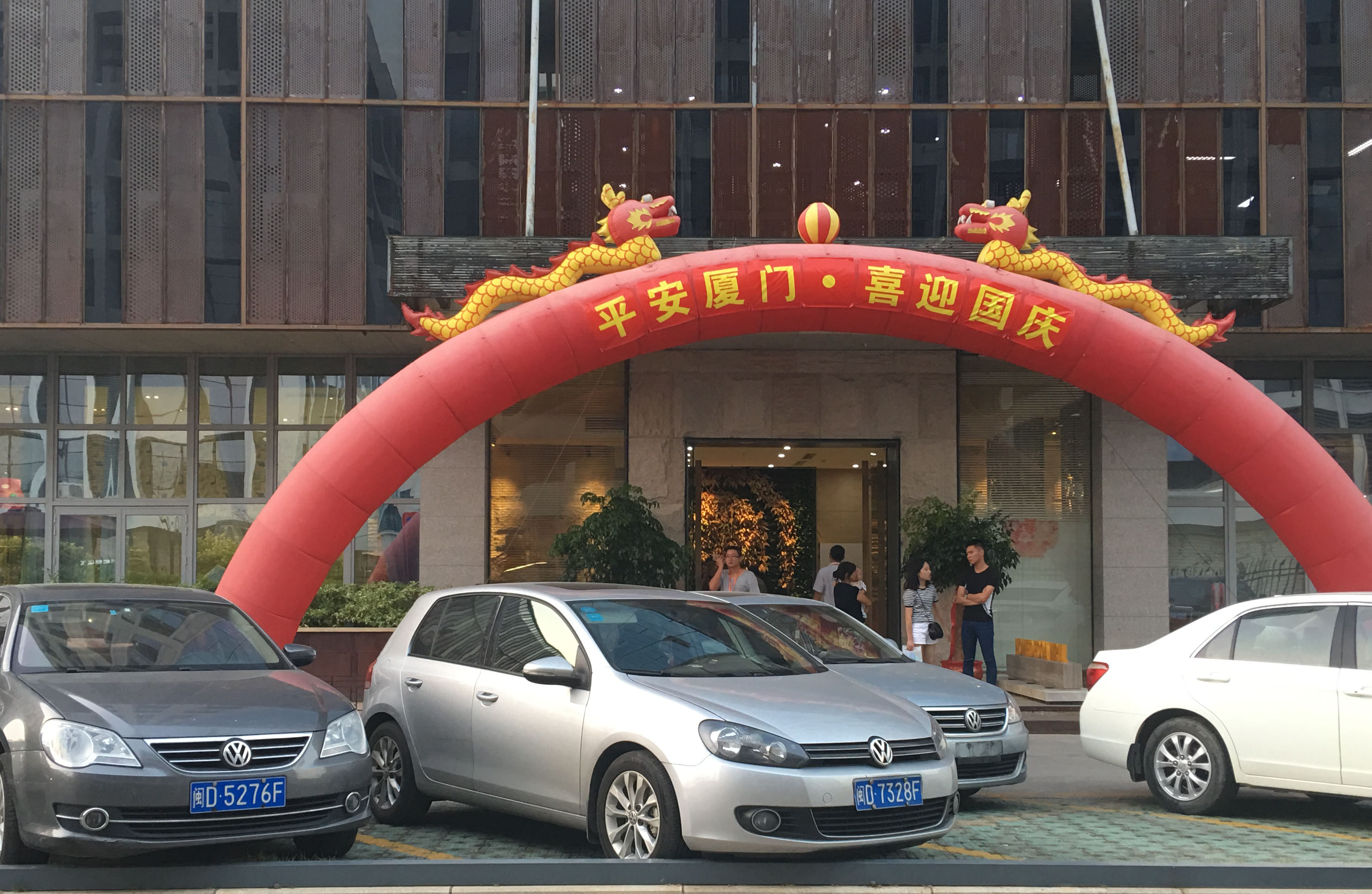 博状元·赢大奖 有家显真情