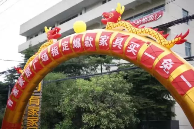 有家装饰国庆“真底价”，建材软装1折起，指定爆款家具买一免一！