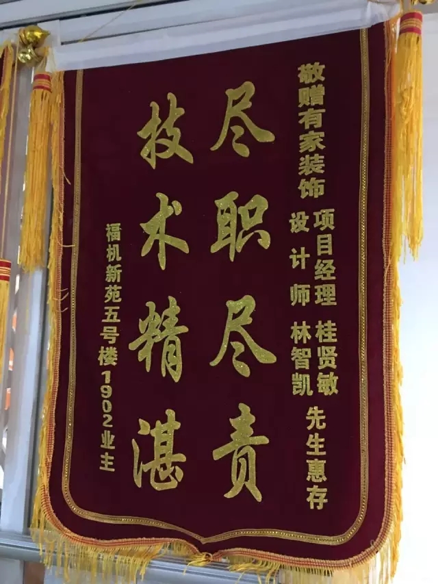 郑州罕见女工程经理：我是因为喜欢才选择装修行业！