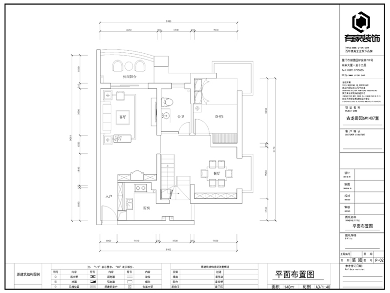 郑州9平米卧室这样布局，空间利用率翻倍｜有家装饰工地实拍