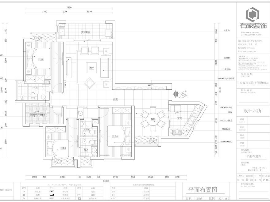 工地现场材料堆放及验收标签