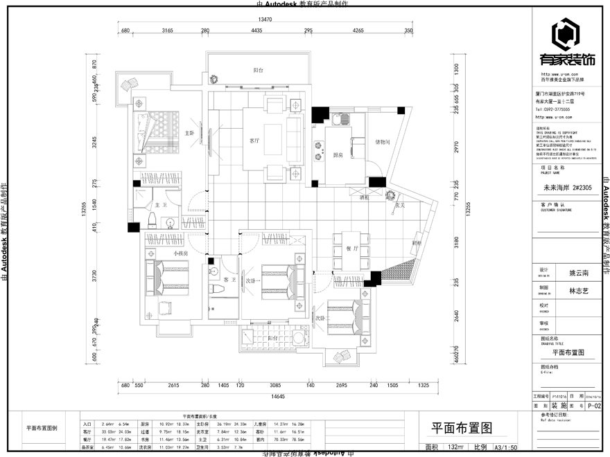 郑州有家装饰工艺馆卫生间样板间实景