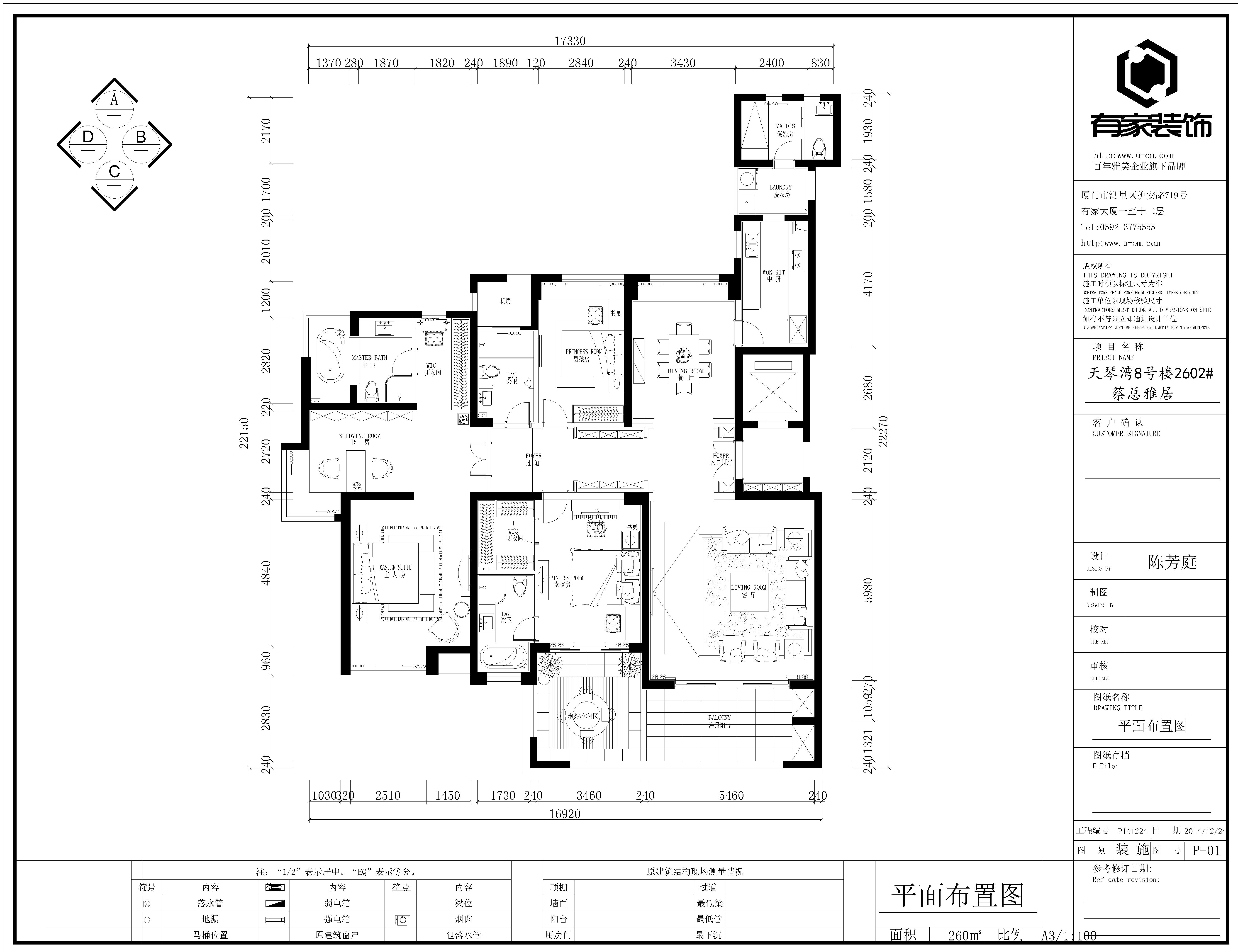 郑州装修选岩板背景墙效果图，这3点要注意2026