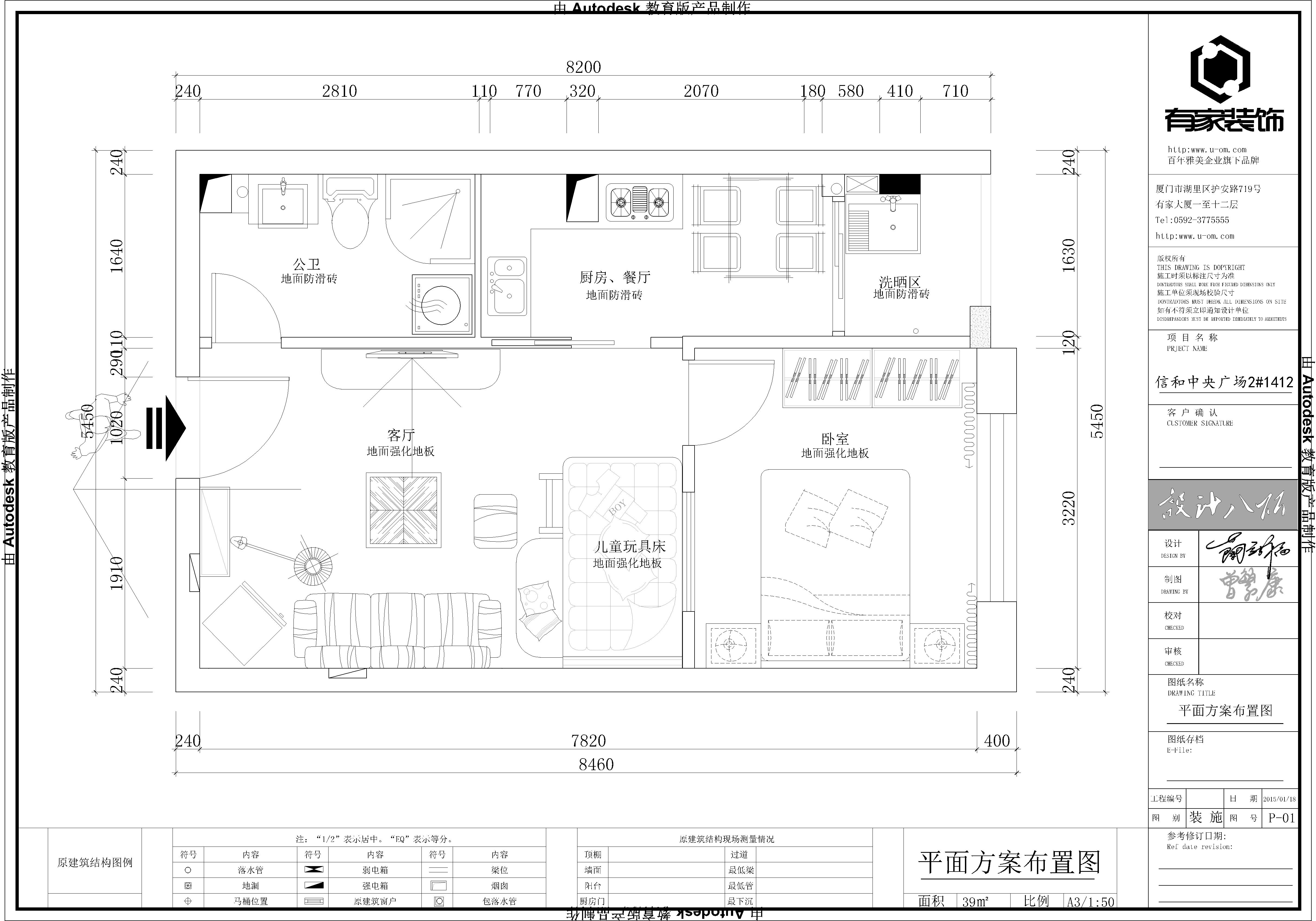 阳光房材料进场时现场核验规格