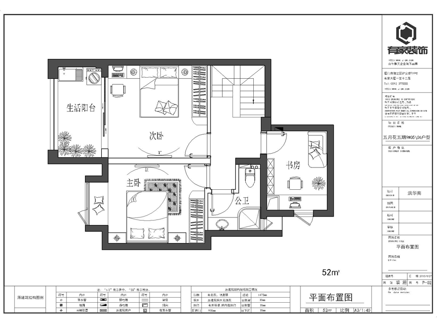 郑州装修工地防水工艺验收实景
