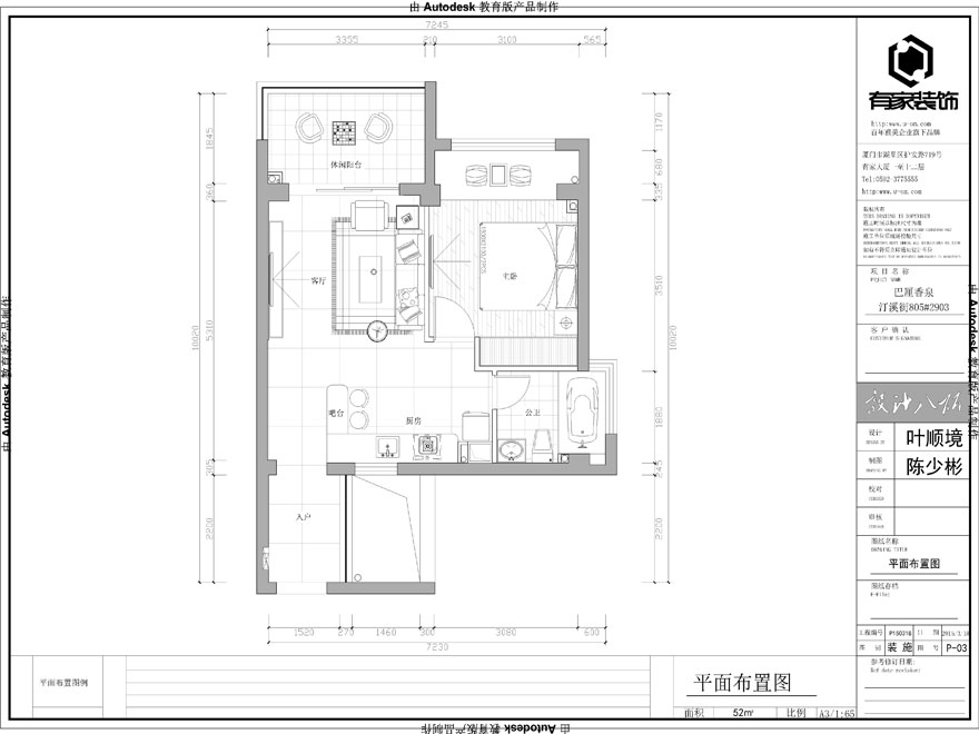 家装展厅实景样板间拍摄
