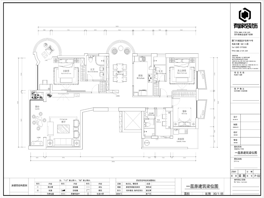 儿童房装修别只盯着好看，这3个细节我后悔没早做
