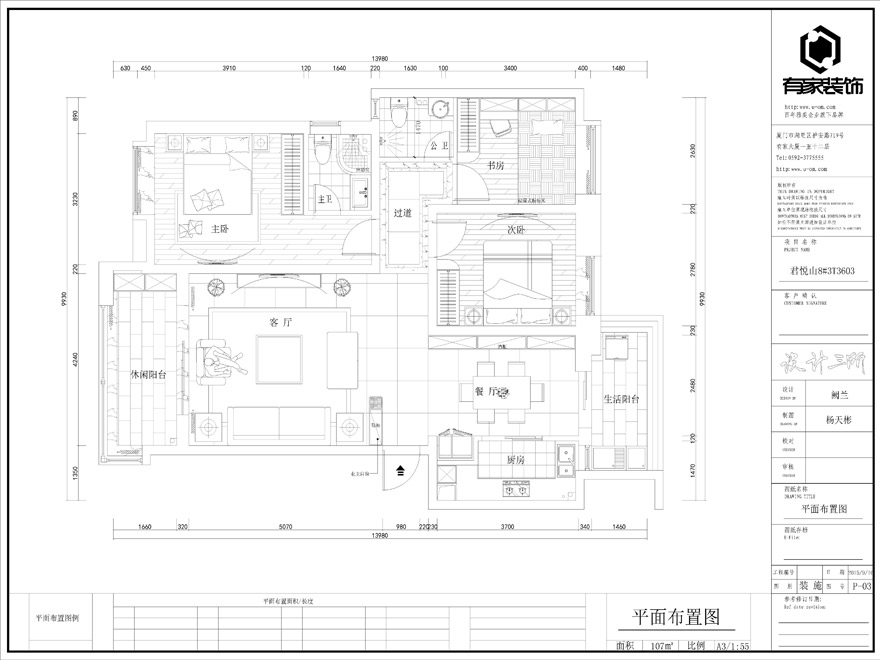 厨房只有5平米，我靠这3个决定让收纳翻倍、动线不乱