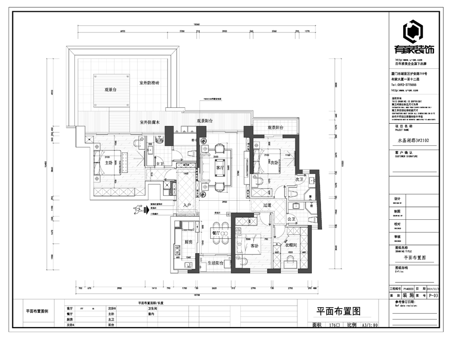 郑州做阳光房一平方多少钱？2026本地装修报价参考