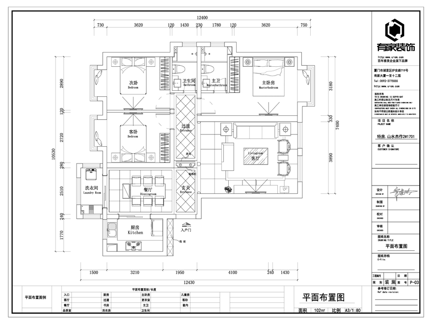 郑州有家装饰工地施工工人上岗前培训现场