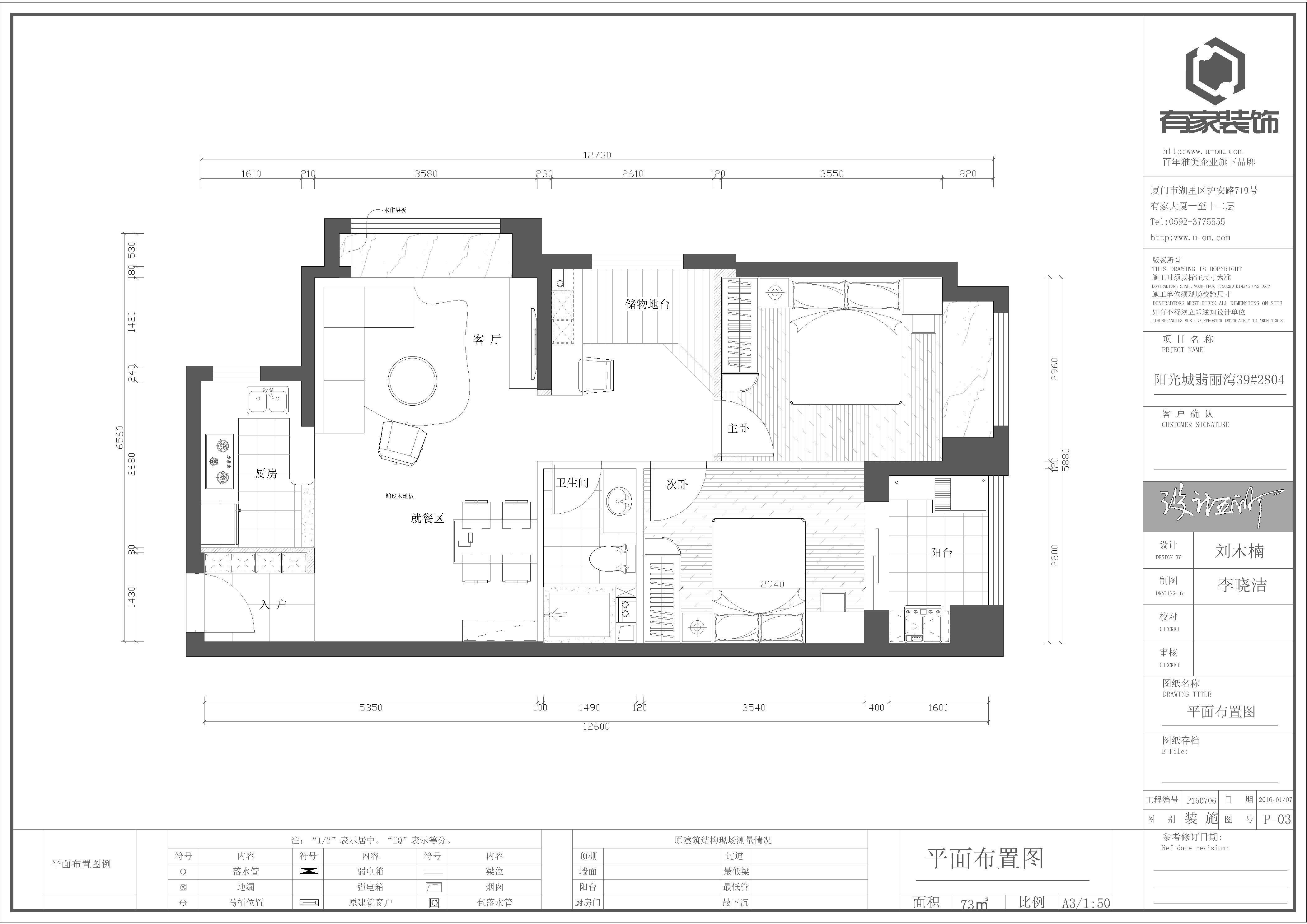 郑州老牌装修公司怎么选？签合同前注意这4点避坑
