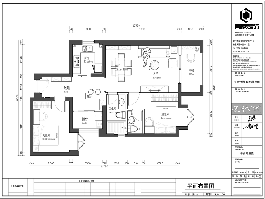 美盛教育港湾在建工地实拍：郑州有家装饰施工工艺与进度全记录
