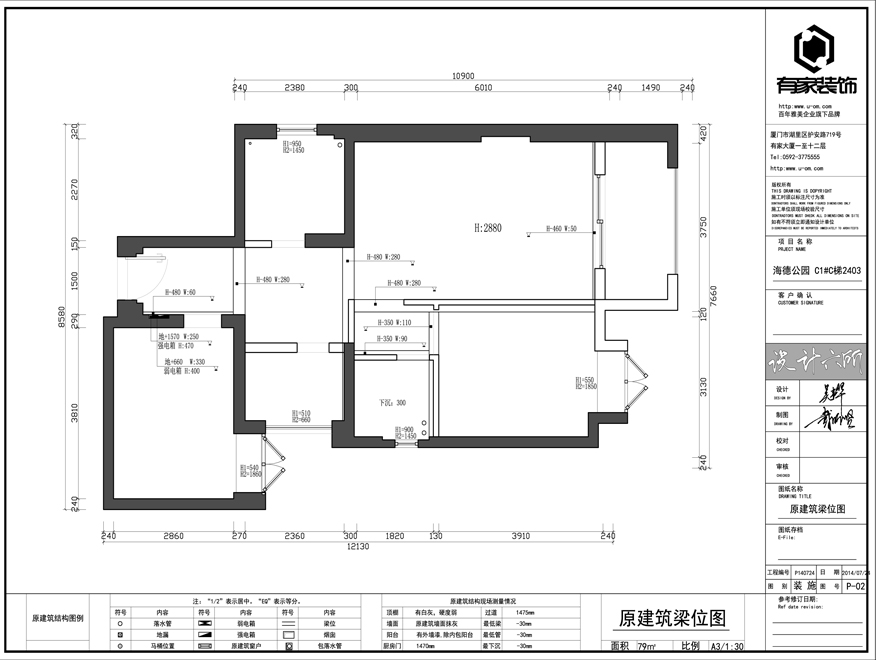 砌墙3+3工艺施工现场实拍