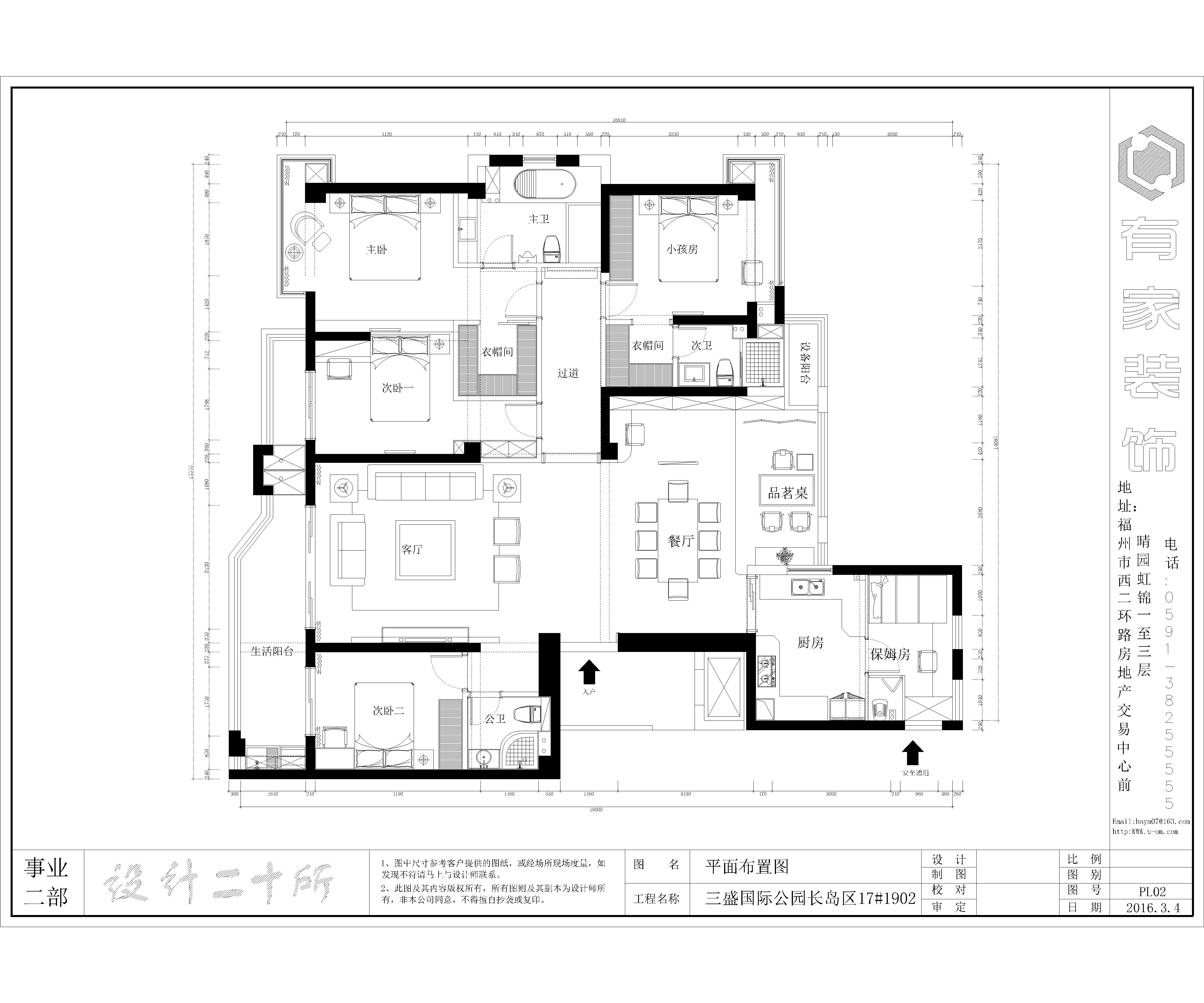 郑州有家装饰两万平实景工艺馆主材区