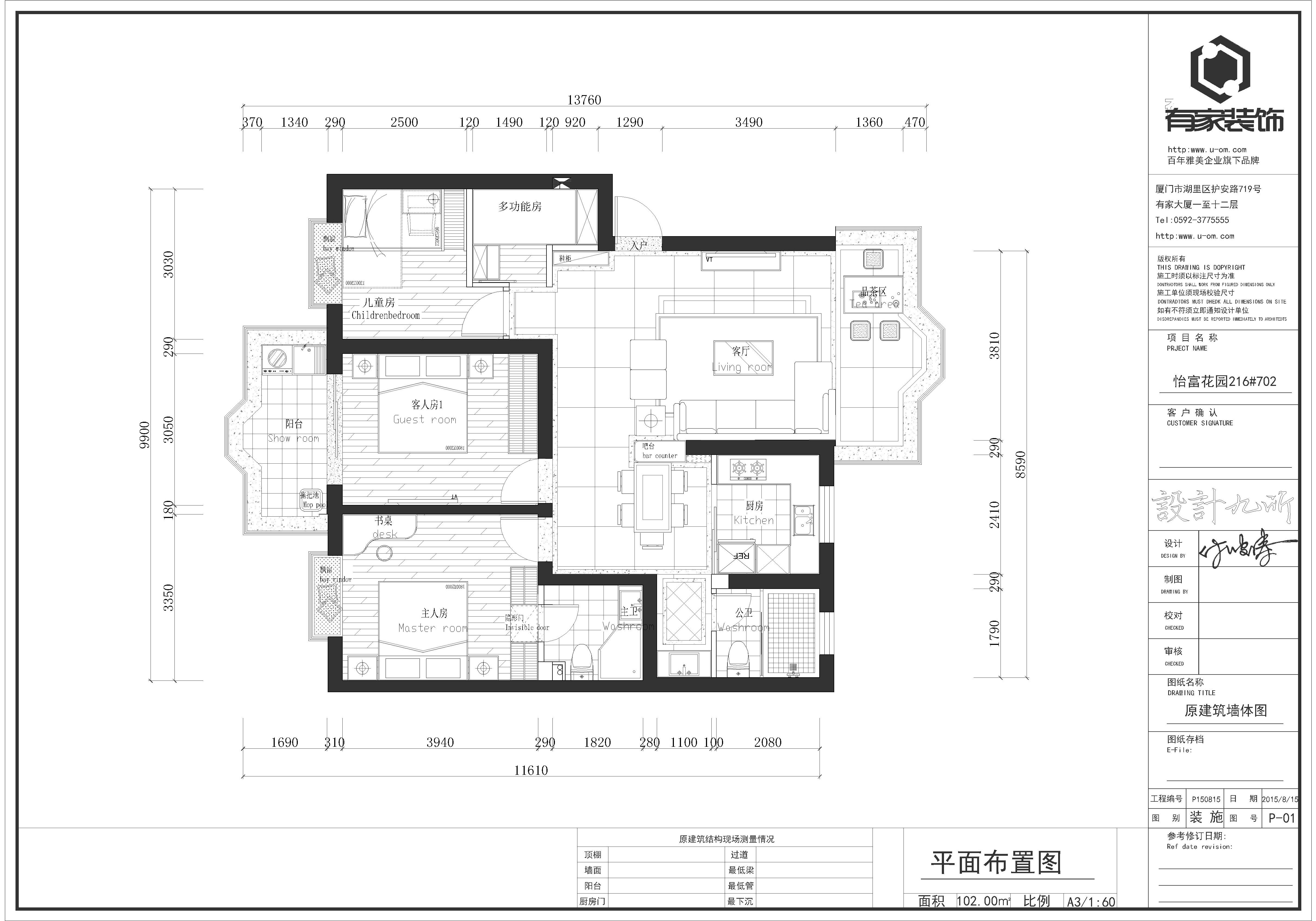 郑州正商书香华府导台式厨房效果图实拍，在建工地参观