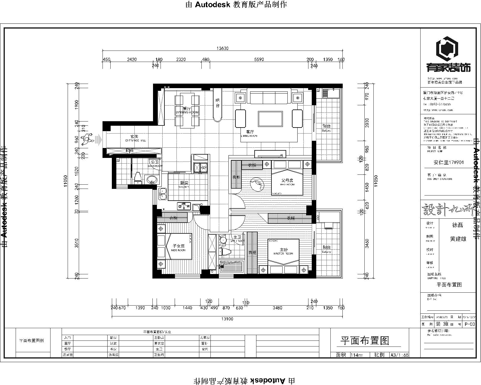 官网公示:热装/在建数据实景示意