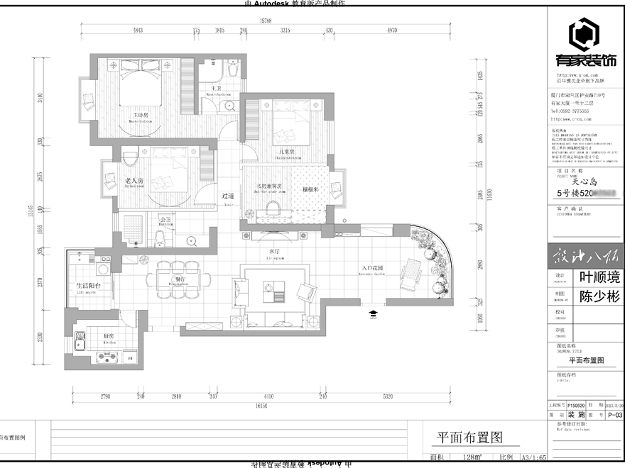 书桌靠墙放,百叶窗调节光线,台灯补光,孩子写作业不刺眼